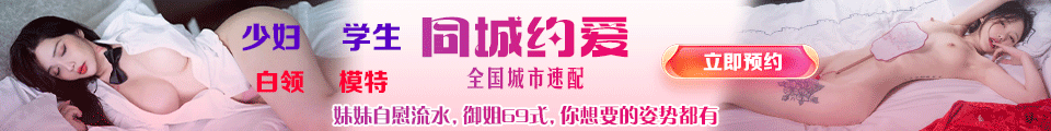 草榴社区AV_草榴成人社区高清看片官网_草榴社区下载APP